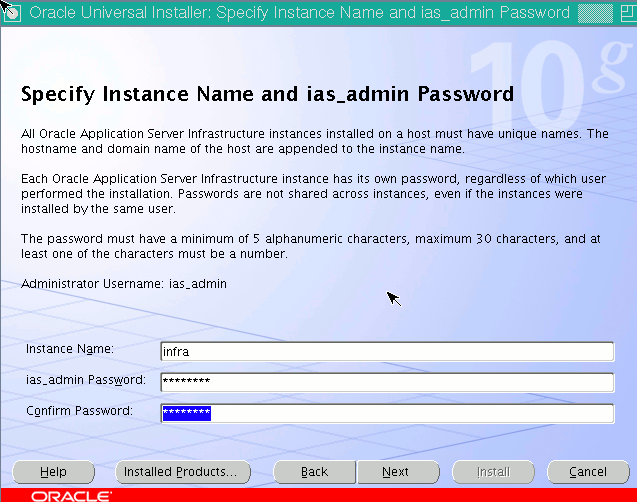Ias-infra-rac-10.gif